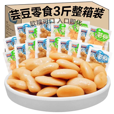 白芸豆即食低脂小包装零食学生宿舍耐吃解馋泡椒小零食追剧包公