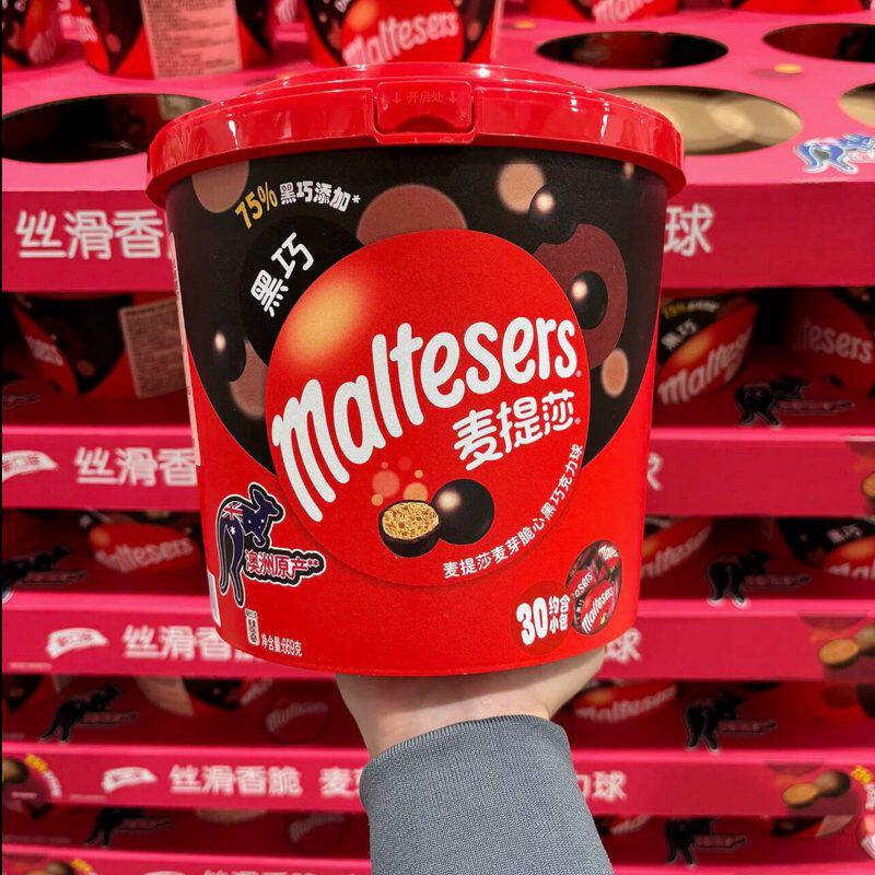 山姆Maltesers麦芽脆心黑巧克力球不齁甜独立包装代购官方旗舰店