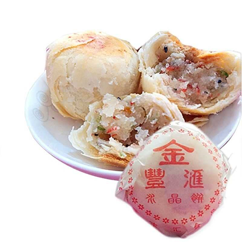 陕西西安水晶饼传统饼白糖青红丝甜糕心零食散装小吃包邮