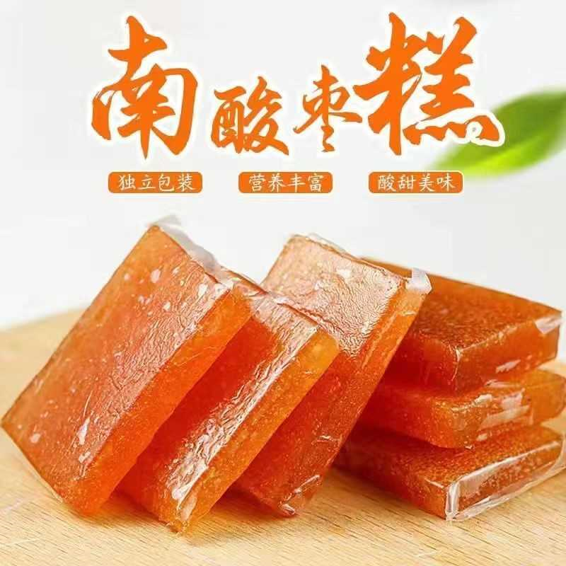 玉宁南酸枣糕孕妇儿童零食健康休闲无添加水果软糖江西特产多口味