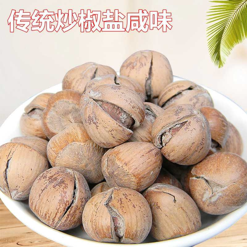 传统炒椒盐味榛子咸味开口炒熟美国大坚果盐焗袋装罐装2025新货