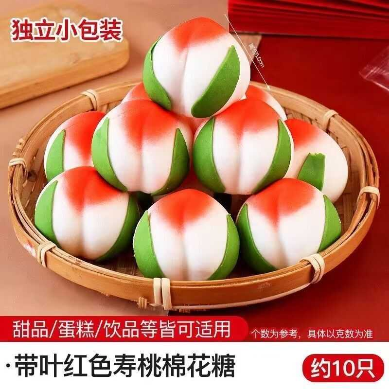 寿桃棉花糖蛋糕装饰拜见祝寿老人生日甜品烘焙点缀可食用3d立体,零食/坚果/特产,其它,淘宝优惠券,粉丝福利购,淘宝优惠卷