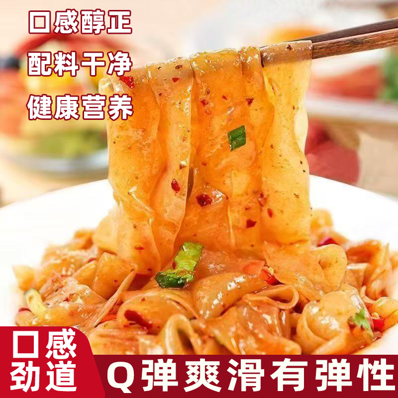 铁棍山药干面皮好吃不腻越嚼越香口感醇正健康营养鲜香清爽Q弹