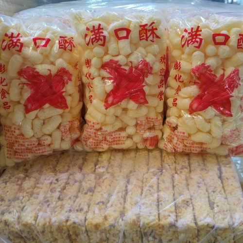 玉米花玉米棒爆米花 满口酥批发五谷玉米酥休闲零食童年味道袋装