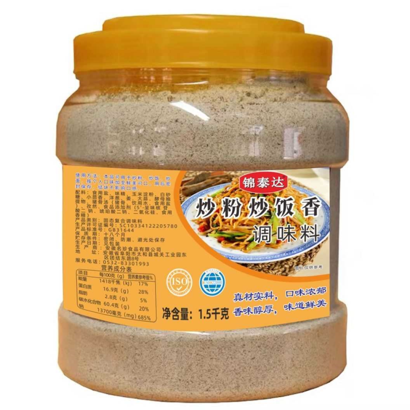 商用炒粉炒饭料炒面炒河粉扬州炒饭蛋炒饭秘制配方调味料炒菜调料