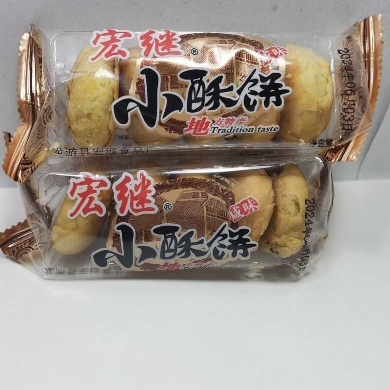 浙江特产金华酥饼宏继咸味梅干菜小酥饼休闲零食小吃散称小包装