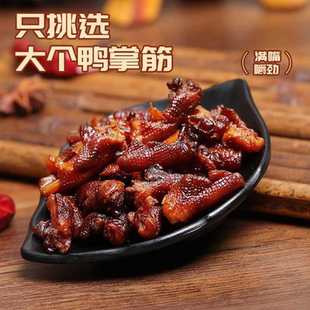 惠农神星老卤鸭掌筋香辣鸭货熟食卤味鸭脚筋休闲解馋零食开袋即食