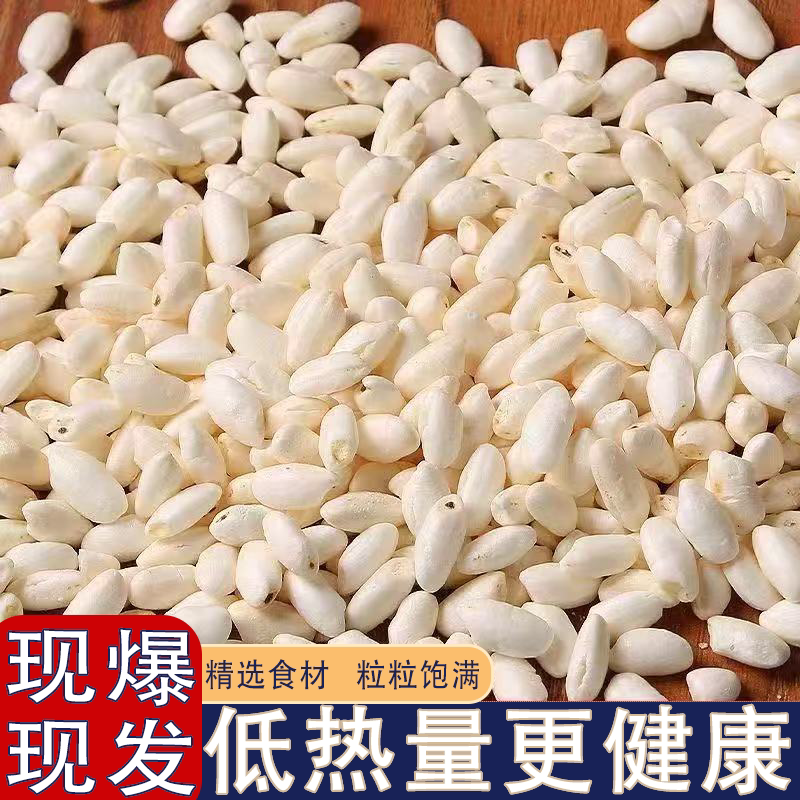 传统老式大米花香甜可口舌尖美味童年记忆恋嘴零食爱不释手