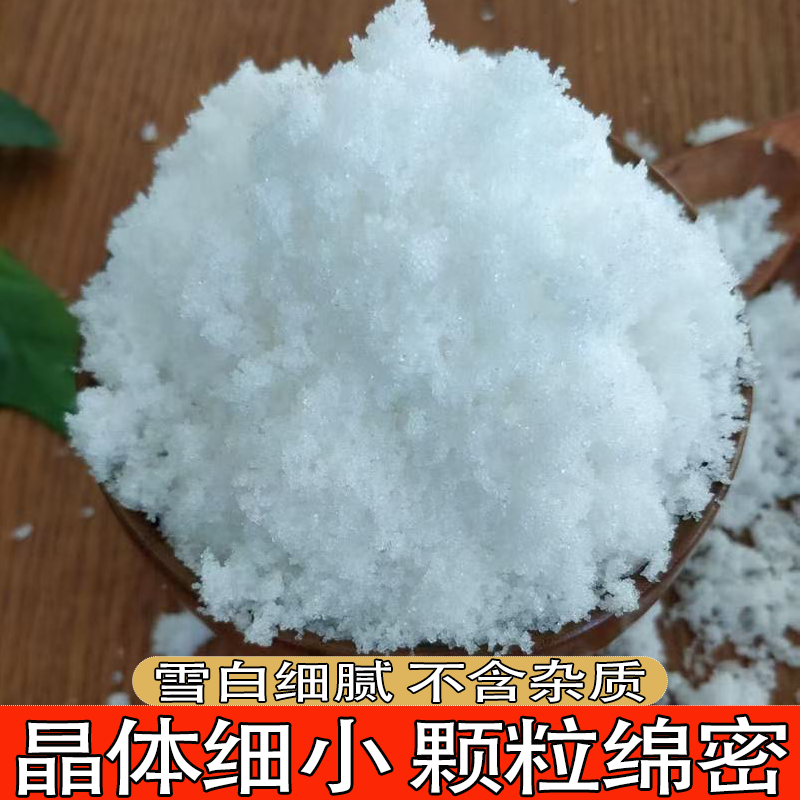 广西一级甘蔗糖纯甘蔗糖绵白糖家用小包装调味晶体细小绵软纯度高