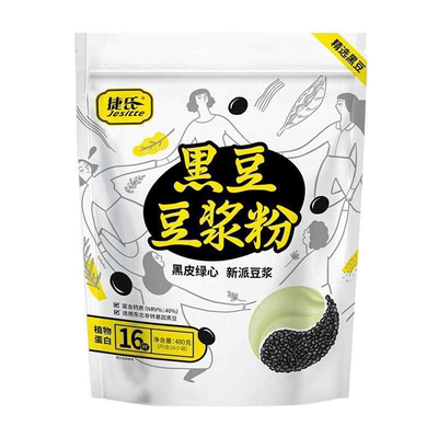 捷氏豆浆粉21杯独立包装即食冲泡速溶营养早餐免煮黑皮绿心黑豆粉