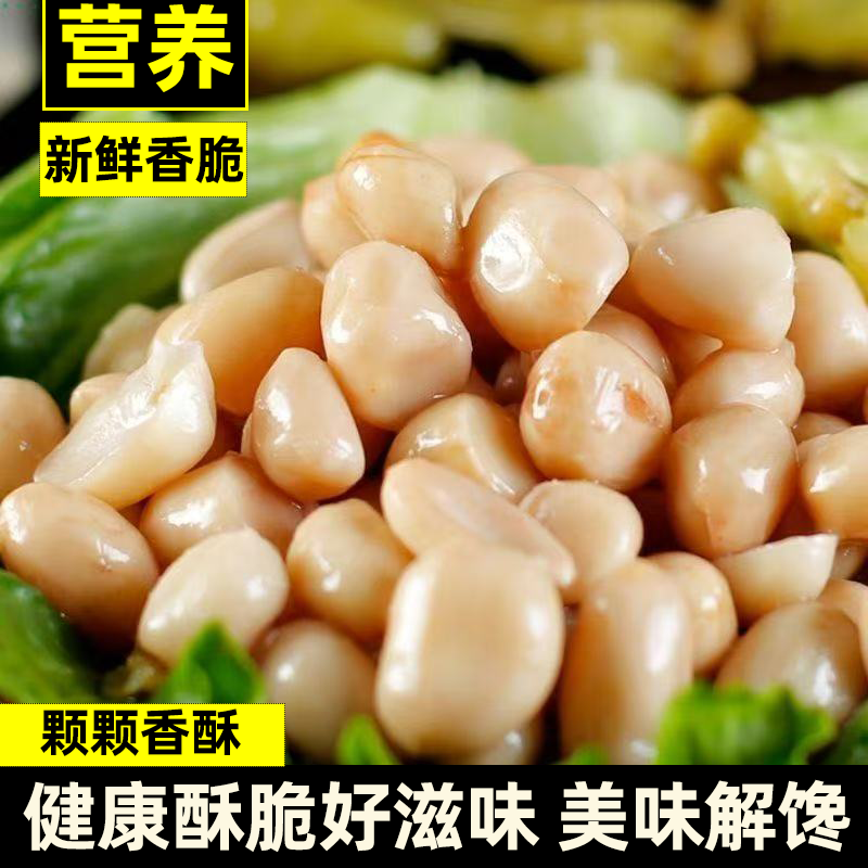 山东正宗五香卤味水煮花生米脆嫩爽口颗粒饱满松脆鲜香味美入味