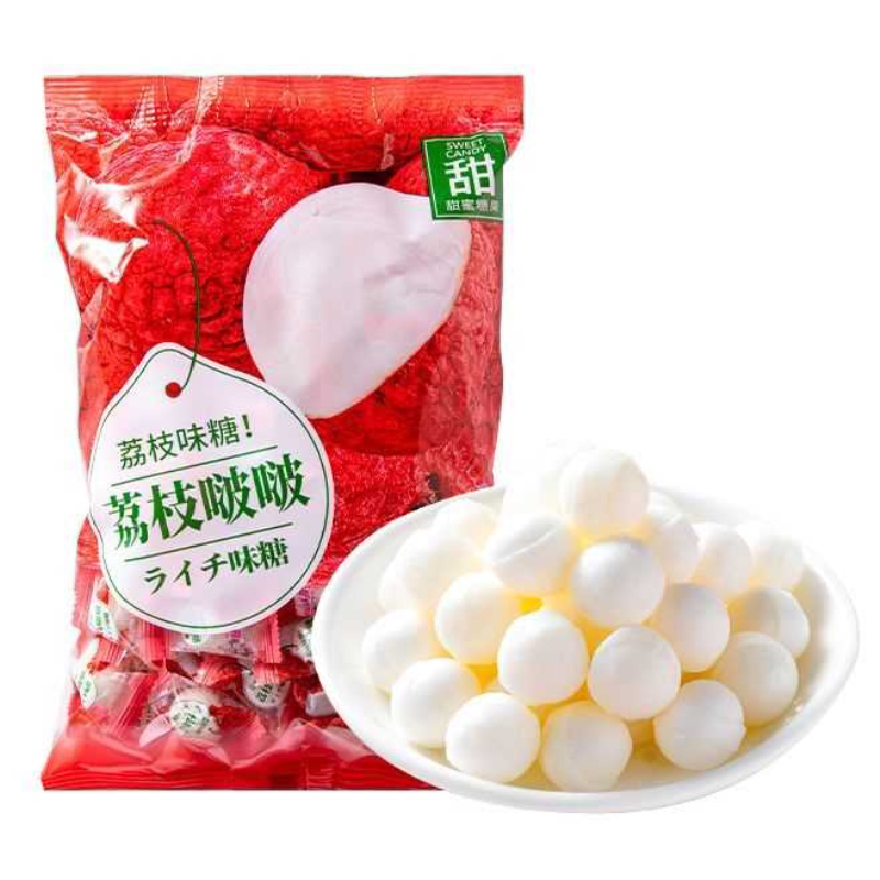 荔枝糖荔枝味糖果怀旧零食多口味水果糖果结婚喜糖硬糖年货糖