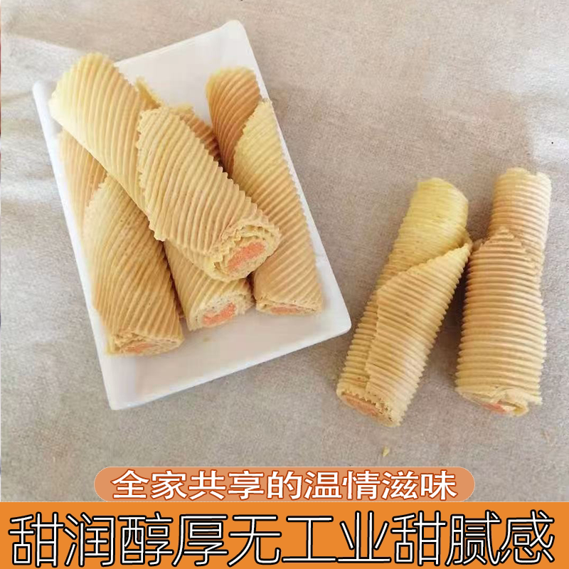 湖北80后老式鸡蛋卷咔嚓爆脆甜而不齁全家都爱吃的味道香脆又可口