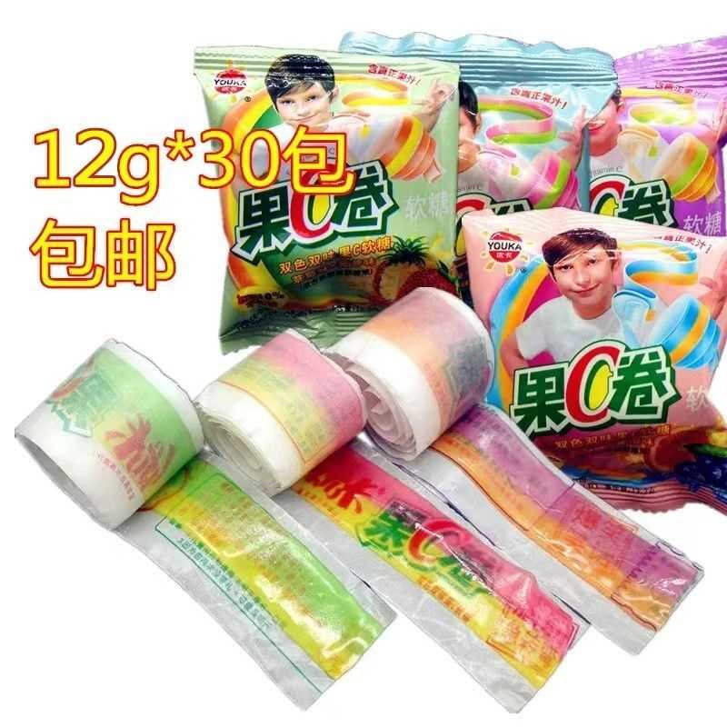 果c卷10包*10g果汁软糖维c果卷童年怀旧零食水果软糖包邮单双随机