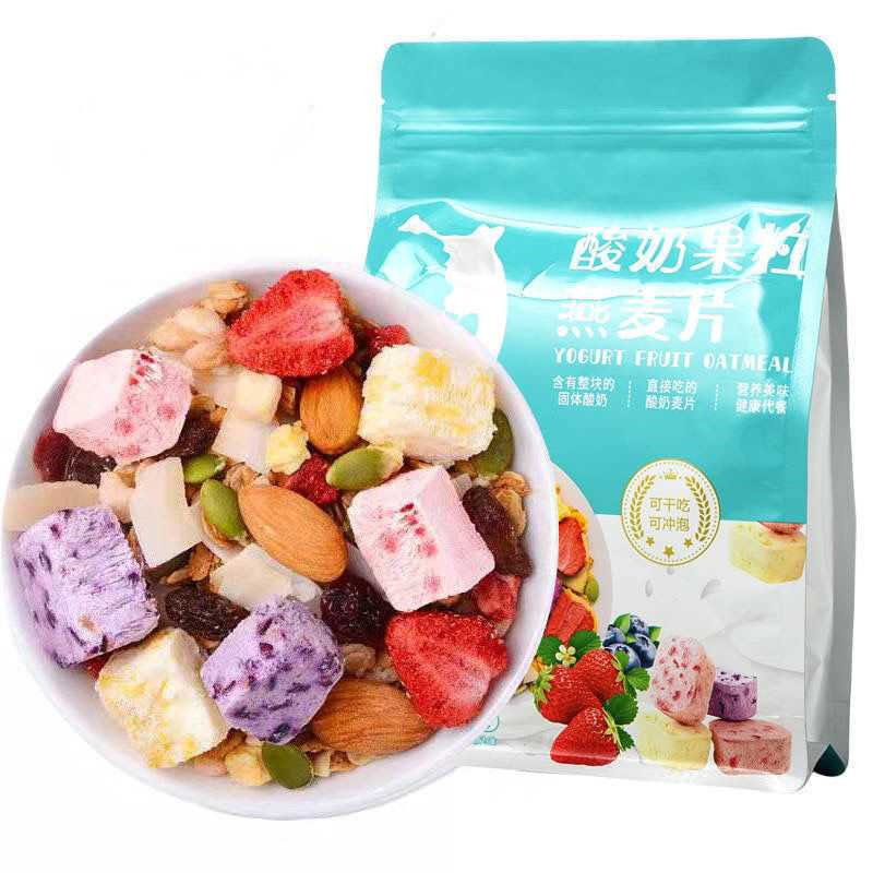 酸奶果粒燕麦片500g大份量袋装水果坚果混合麦片美味饱腹方便代餐