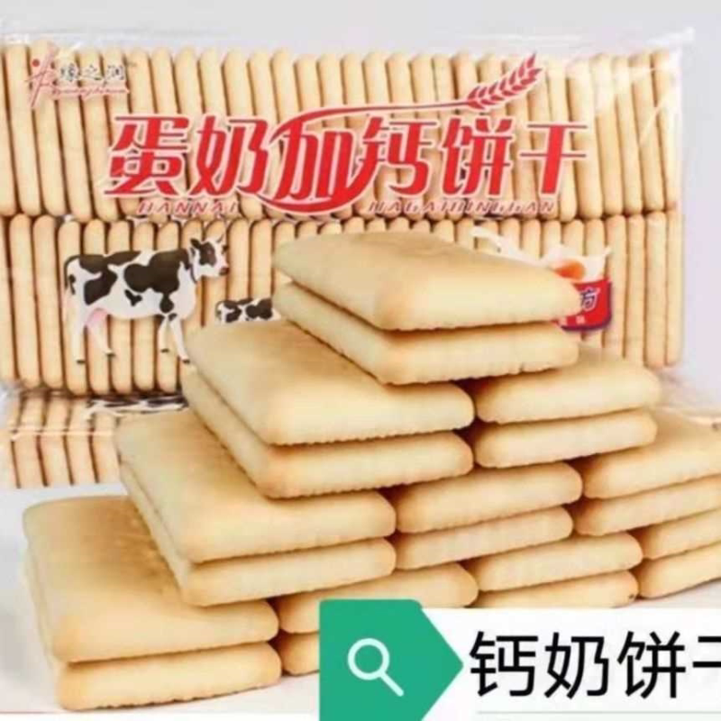 缘之润钙奶饼干老式韧性饼干蛋奶加钙饼干回忆老年人早餐零食