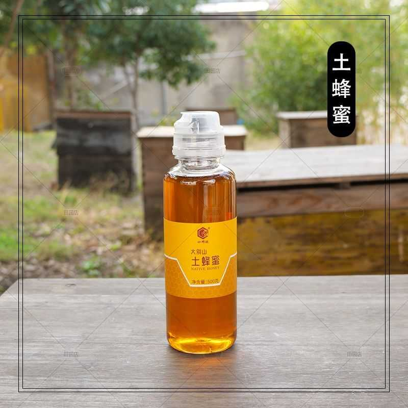 枣花蜂蜜挤压瓶便携成熟蜂蜜野生土蜂蜂蜜正宗农家自产百花蜜纯正