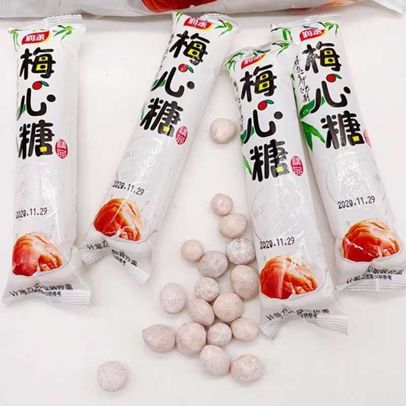 润丞大袋夹心奶味梅心糖雪柠糖西梅糖童年怀旧零食8090童年零食