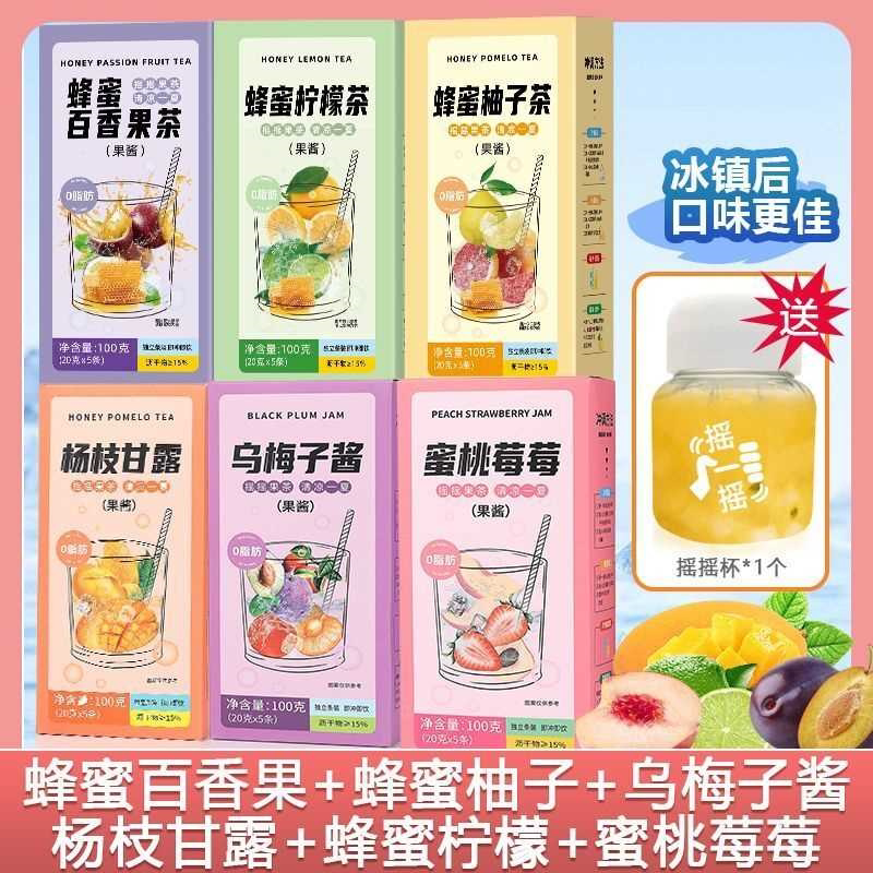 蜂蜜柚子茶便携式果茶独立小包装茶泡水喝的果茶冲饮果酱奶茶店图片