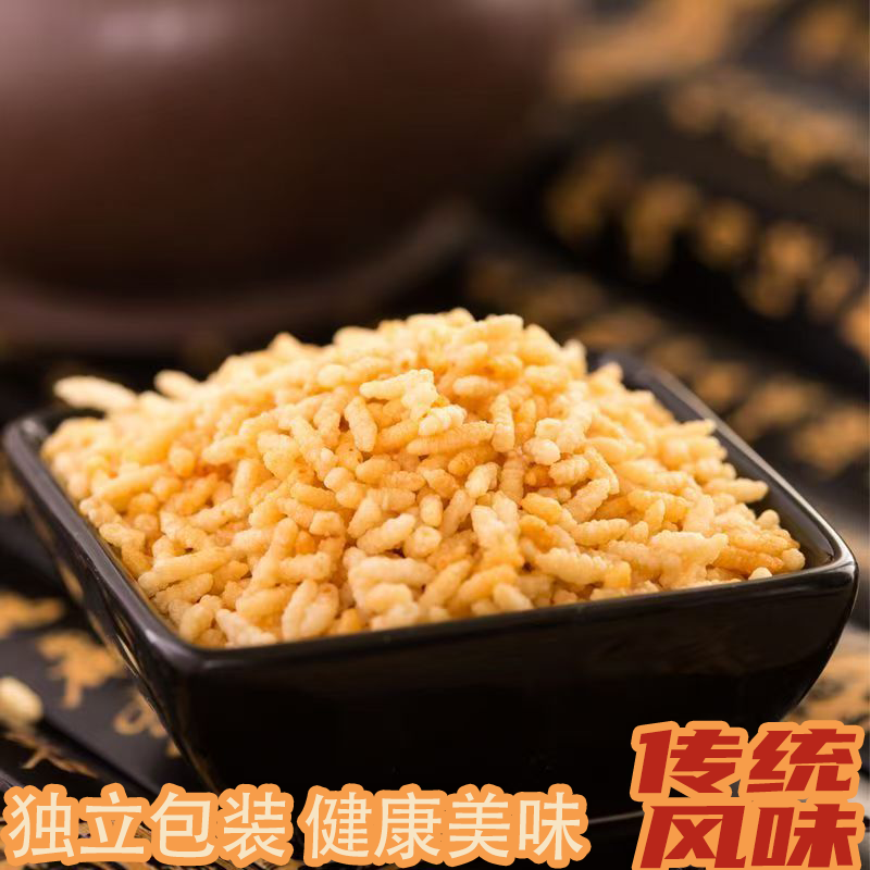 香脆安庆炒米糯米原味鲜香酥脆不油腻唇齿留香追剧必备休闲零食