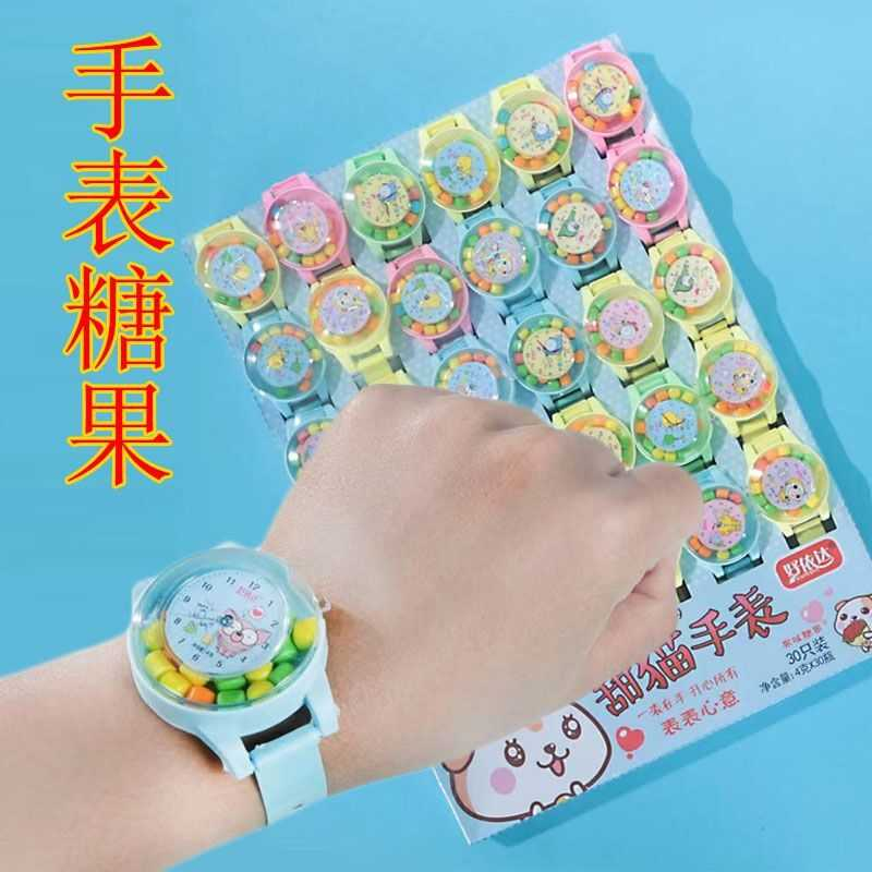好漂亮的手表糖玩具水果味压片糖奖励小孩趣味儿童糖果批发小零食