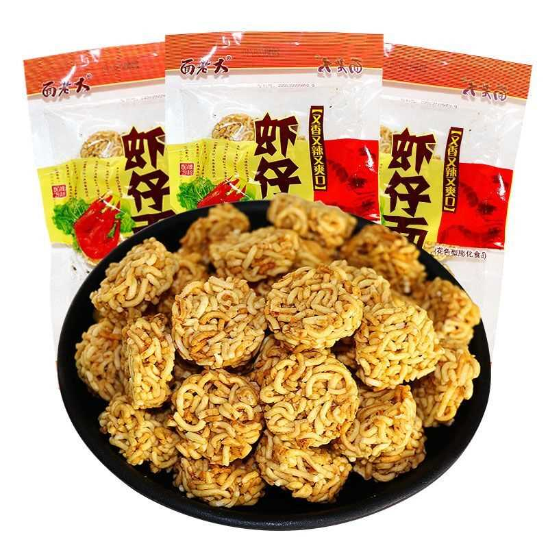 虾仔面90后8090怀旧小零食品干脆面拉面丸子宿舍耐吃休闲小吃解馋