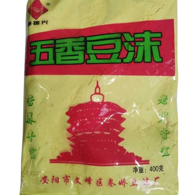 河南安阳特产名小吃谢振兴五香豆沫粉小米粉芝麻油茶速食正宗