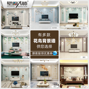 现代简约花鸟墙纸新中式墙布客厅卧室电视背景墙壁纸影视装饰壁画