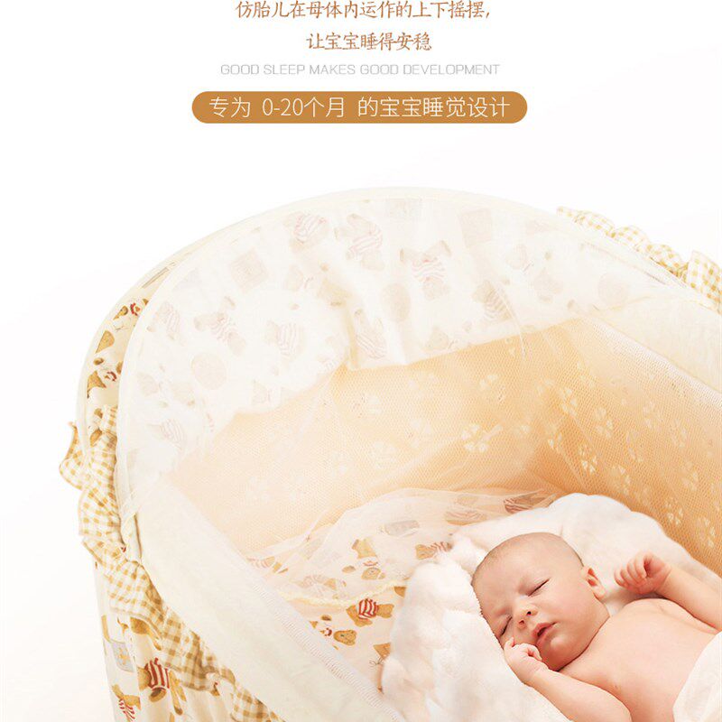 哄娃神器婴儿电动摇篮床新生儿哄睡宝宝智能上下摇萝卜蹲式婴儿床