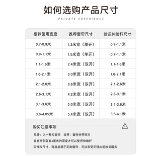全遮光卧室厨房客厅阳台客厅隔断帘 窗帘窗纱一体飘窗帘免打孔安装
