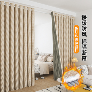 保暖防风隔音客厅屏风分间卧室落地厚 房间隔断窗全遮光棉窗帘冬季