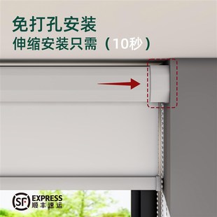 窗帘 卫生间浴室防水防霉升降卷帘免打孔全遮光防窥防尘罩壳卷拉式