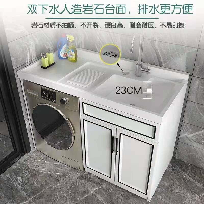 组合铝伴侣太空洗衣柜带阳台搓板水池柜一体切角洗衣机台面定制