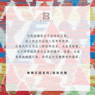 中古艺术家红绿蓝彩色几何抱枕样板间方枕 唐顿庄园 英式 古典