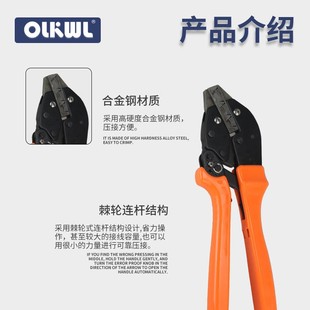 铜开口鼻压线钳接地端子紧固钳OT5A到200A开口铜鼻子快速压接工具