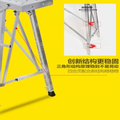 修施工伸缩马镫多功能梯子家用Z马橙脚手 马凳折叠升降加厚便携装