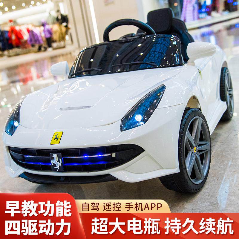 婴儿童电动车四轮可坐遥控汽车1-3岁4-5男女宝宝玩具车可坐人童车