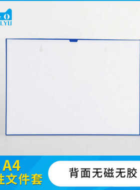 硬胶磁性套软磁牌性透明牌套卡货架标签牌展示a4卡仓位套边框灰色