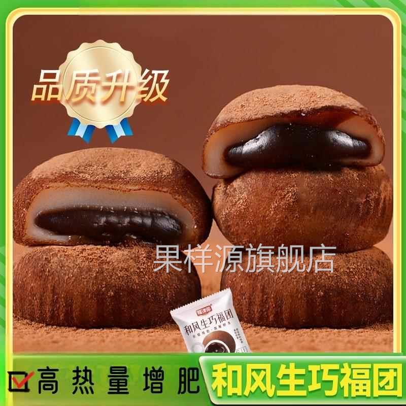 高热量增重零食瘦人增肥食品高脂肪长胖增肥容易长胖的零食福团