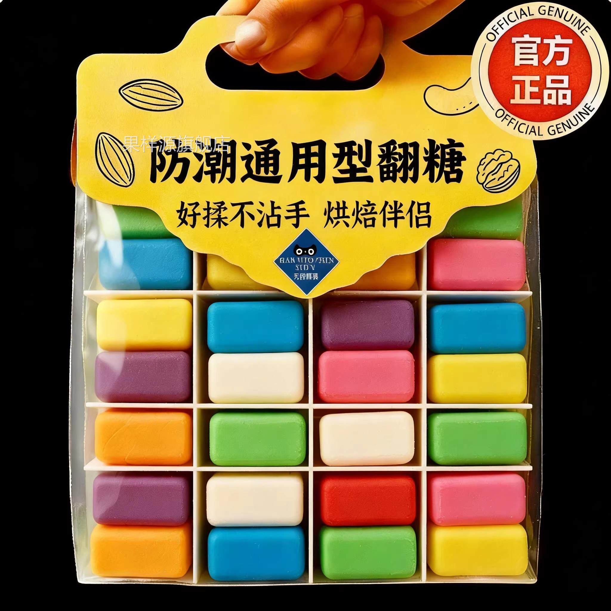 翻糖通用型蝴蝶结防潮糖牌人偶花卉蛋糕材料彩色蛋糕装饰烘焙翻糖