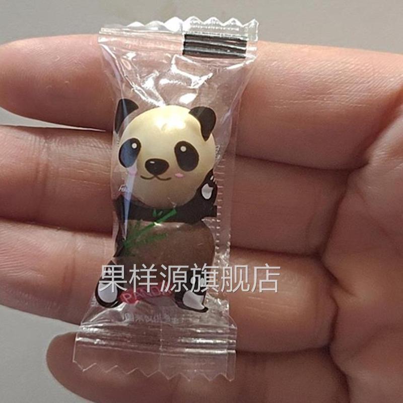 PANDA麦丽素巧克力夹心巧克力豆儿童休闲 零食小吃小零食散装糖果