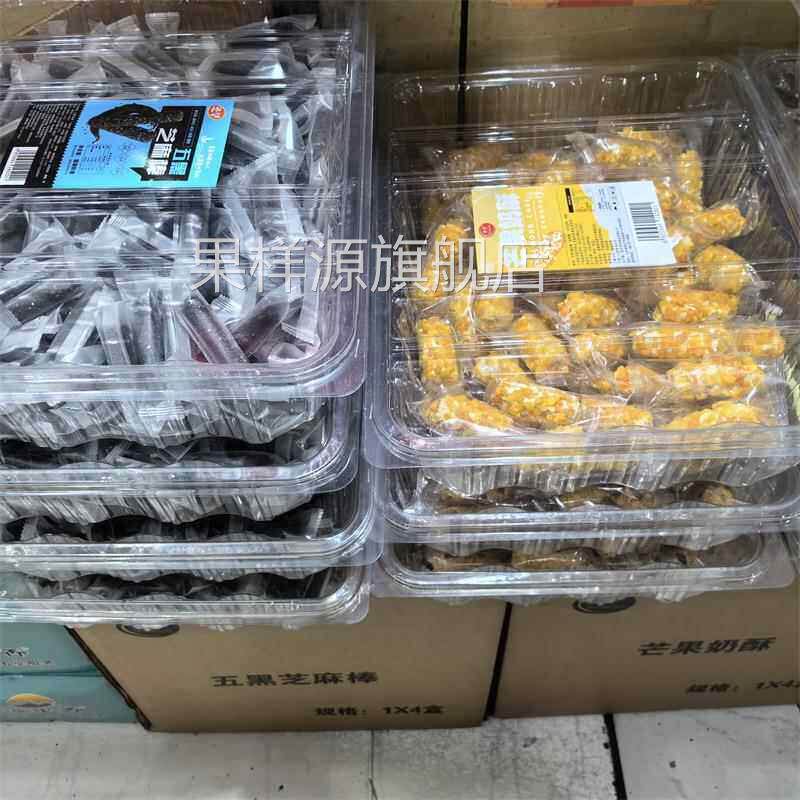 冬早五黑芝麻棒芒果奶酥扁桃仁奶酥海苔肉松奶酥多款可选一盒4斤