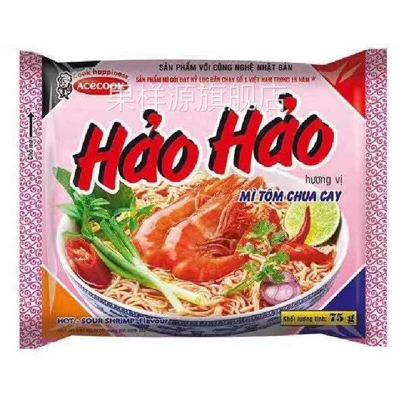 现货包邮 越南特色风味 HaoHao 方便速食 好好虾酸辣泡面风味小吃