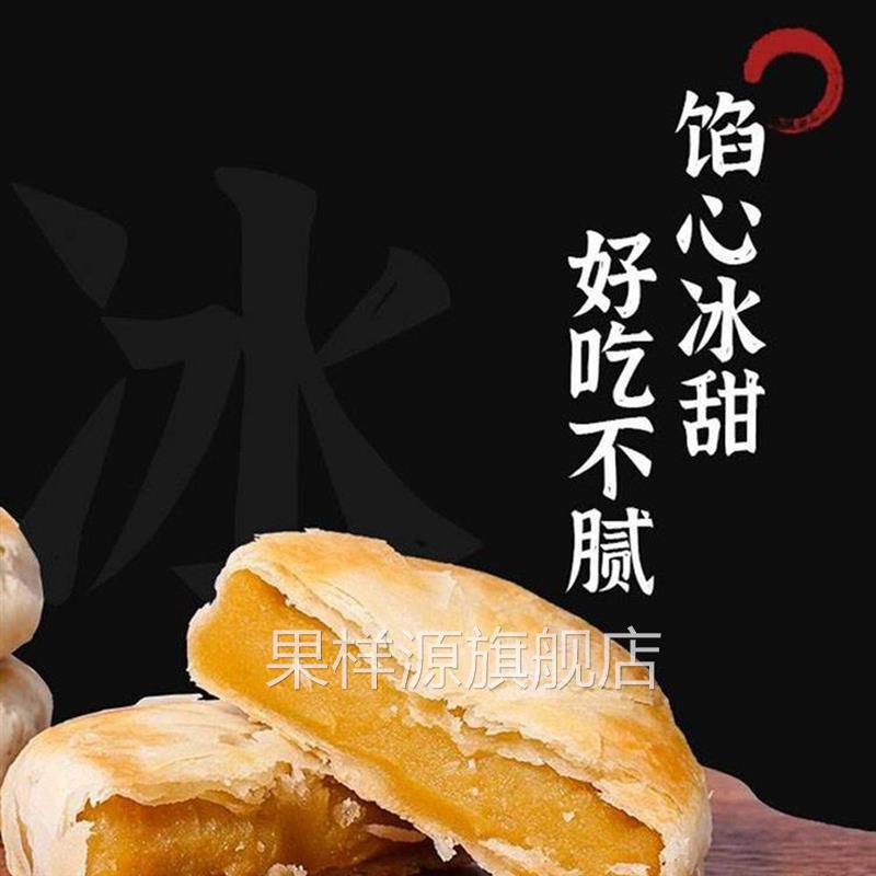 深沪金合意传统手工绿豆冰饼闽南营养新鲜细腻软糯中式糕点零食