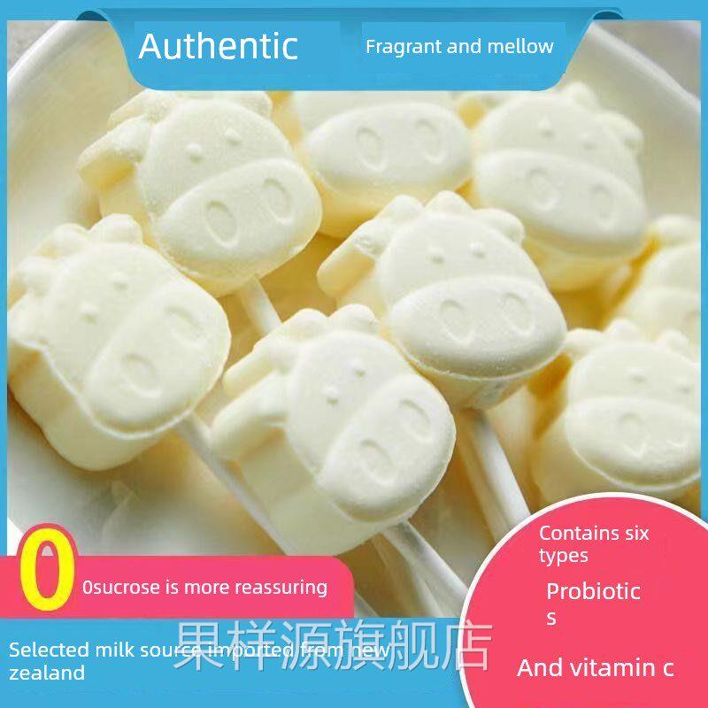 益生菌牛奶棒棒糖儿童零食棒棒糖新西兰奶粉干奶酪棒办公室休闲牛