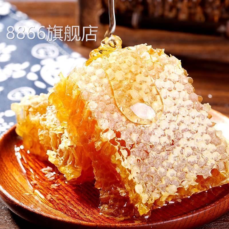 蜂巢蜜嚼着吃盒装500g百花农家自产土蜂蜜纯正天然老蜂窝蜜巢蜜块