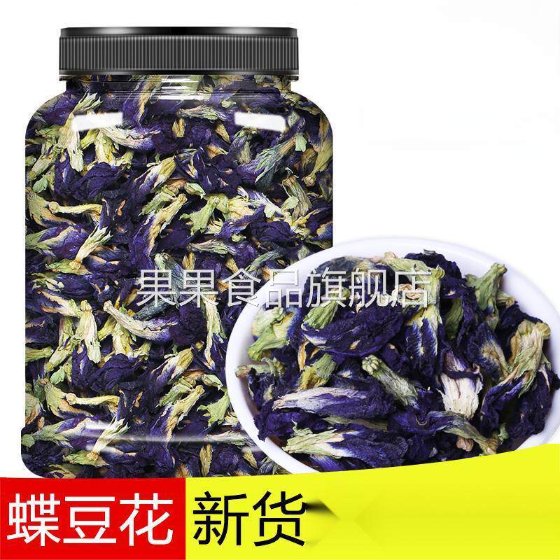 蓝蝴蝶花蝶豆花罐装蓝蝴蝶兰碟花蓝蝶花紫蝴蝶新鲜自然人工采摘