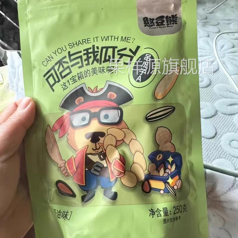 憨豆熊 瓜蒌子奶香味500g/250g袋装盐焗味熟瓜籽零食炒货瓜子