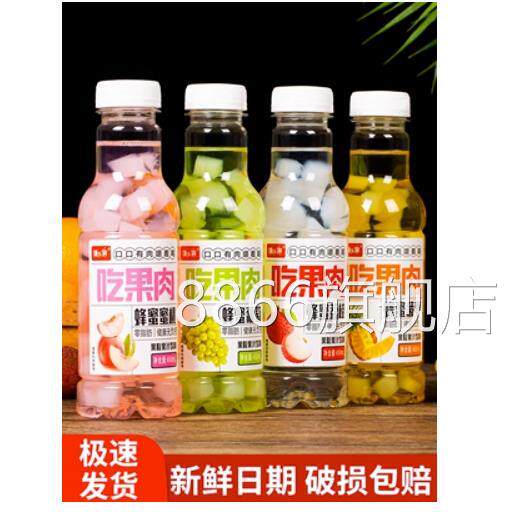 大果粒果肉果汁饮料450ml*15瓶嚼着喝多口味蜂蜜菠萝葡萄荔枝柚子