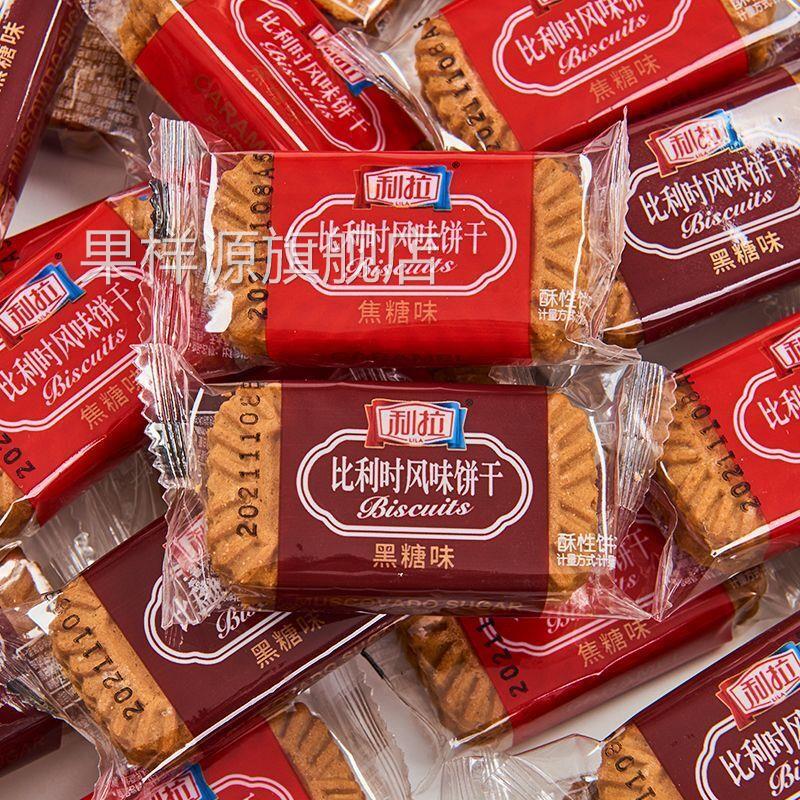 利拉比利时风味黑糖饼干焦糖饼干网红零食休闲小吃早餐薄脆解馋饼